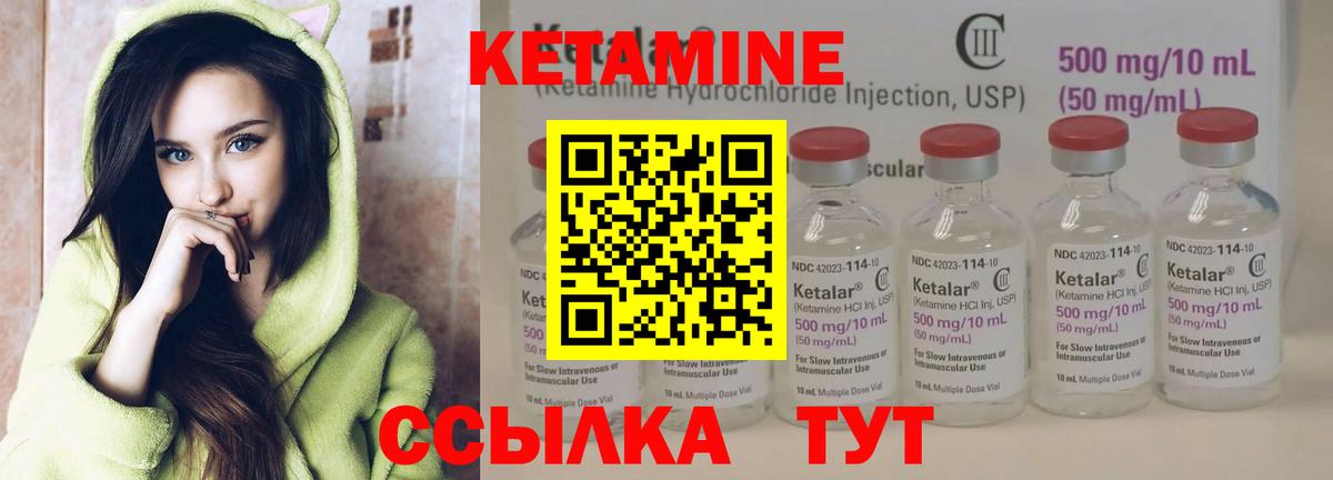 Ахтубинск    зеркало  Вход с VPN  КЕТАМИН ketamine 