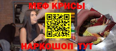 молекула духа Пенза