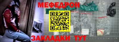 молекула духа Пенза