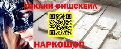 молекула духа Пенза