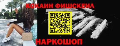 молекула духа Пенза