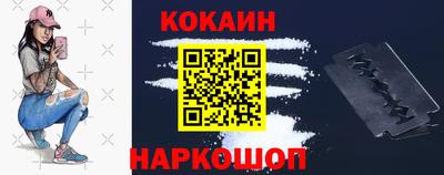 молекула духа Пенза