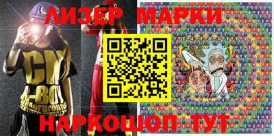apvp Партизанск