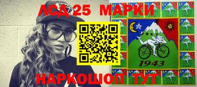 молекула духа Пенза