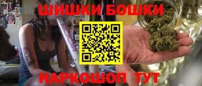 молекула духа Пенза