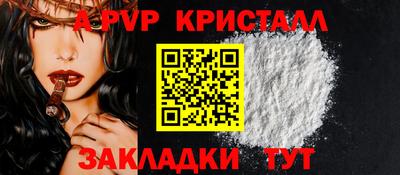 молекула духа Пенза