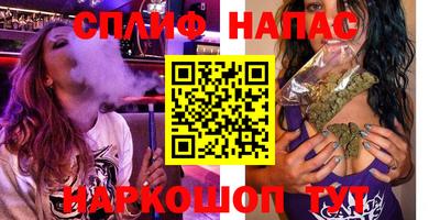 молекула духа Пенза