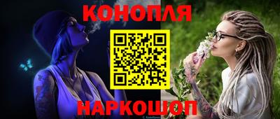 молекула духа Пенза