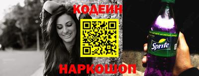 молекула духа Пенза