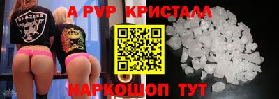 apvp Партизанск