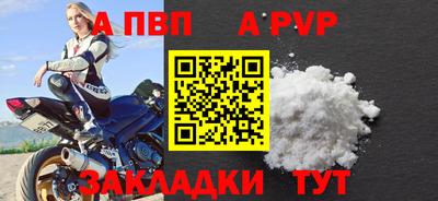 молекула духа Пенза