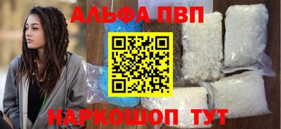 apvp Партизанск