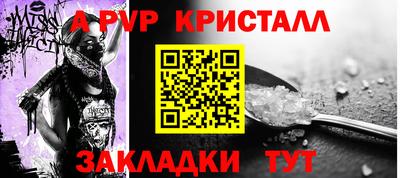 apvp Партизанск