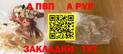apvp Партизанск