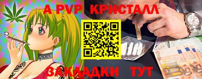 apvp Партизанск