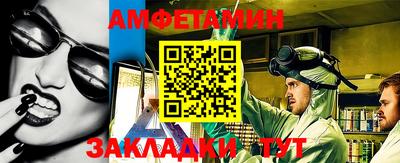 молекула духа Пенза