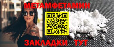 молекула духа Пенза