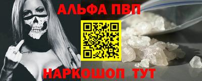 молекула духа Пенза