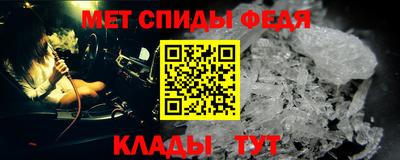 молекула духа Пенза