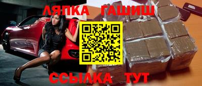 apvp Партизанск