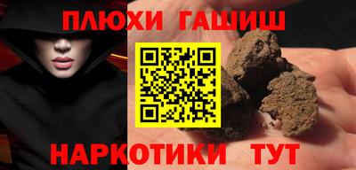 молекула духа Пенза