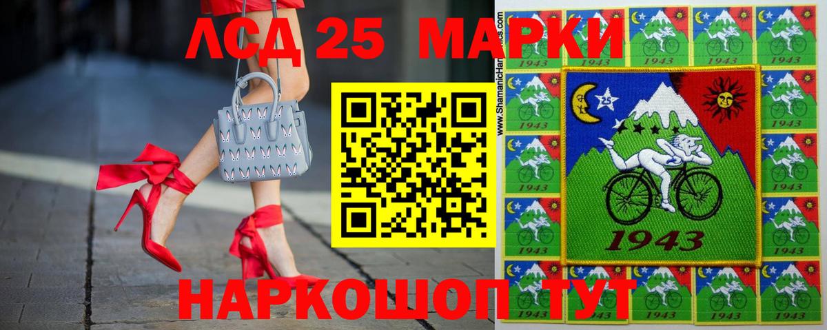 LSD-25 экстази ecstasy  LSD-25 экстази ecstasy  Ахтубинск  blacksprut tor  Вход с VPN 