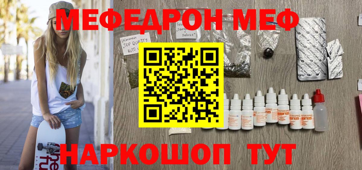 Канабис Ахтубинск