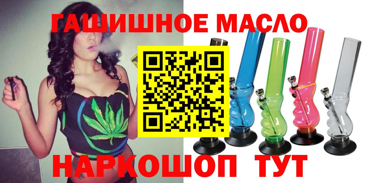 ТГК концентрат  Вход с VPN  Ахтубинск 
