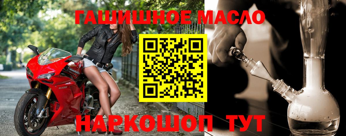 ТГК жижа Ахтубинск