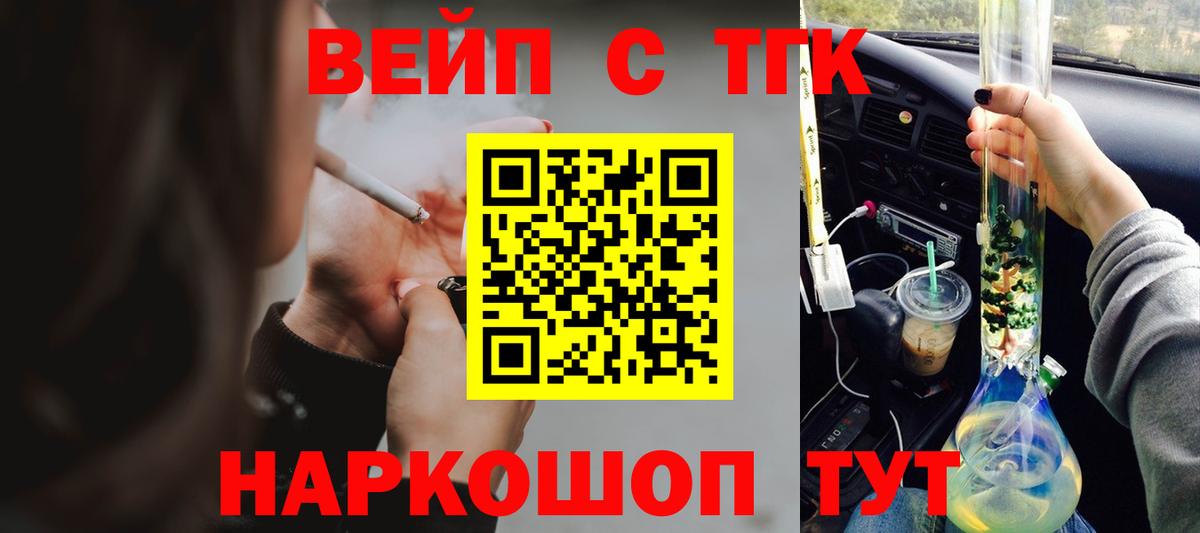 Меф   LSD-25  МДМА  Экстази  Гашиш  Ахтубинск  Вход с VPN  Alpha-PVP СОЛЬ кристаллы  Кокаин 