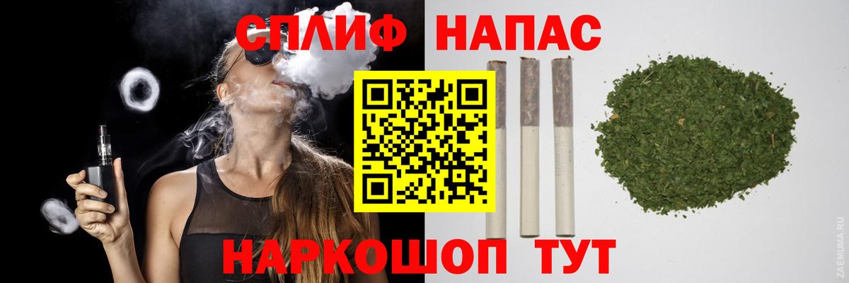 Канабис OG Kush  Марихуана план  Вход с VPN  Ахтубинск  Конопля Ganja  Каннабис индика 